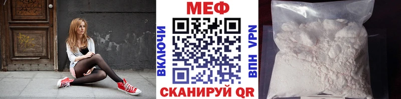 Купить наркотик Мамоново Гашиш  МАРИХУАНА  КОКАИН  А ПВП  Меф мяу мяу 