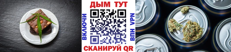 хочу   Мамоново  Печенье с ТГК конопля 