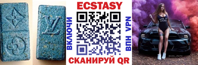 ЭКСТАЗИ VHQ  где продают   Мамоново 