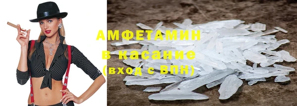 соль ск Армянск
