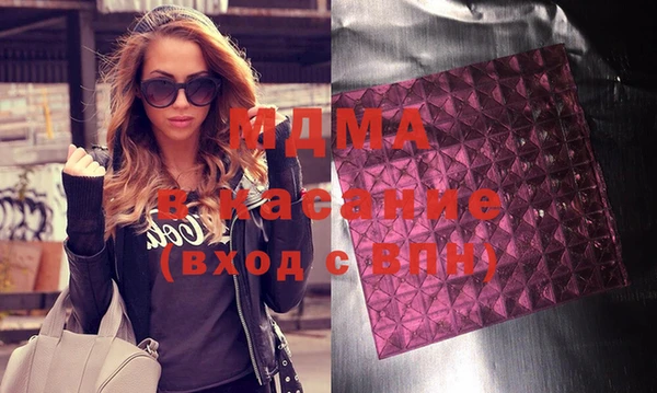 кокаин премиум Арсеньев