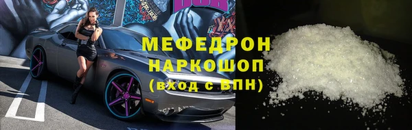 соль ск Армянск