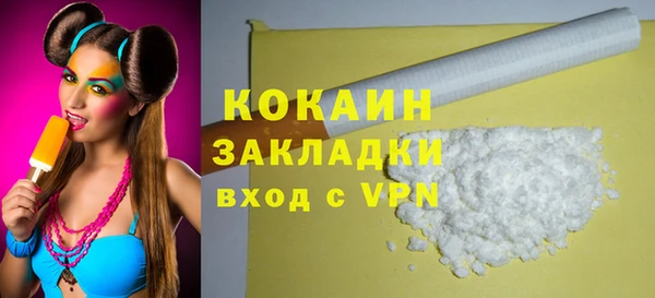 кокаин премиум Арсеньев