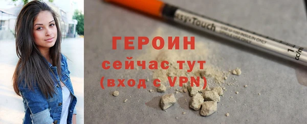 соль ск Армянск