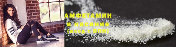 кокаин премиум Арсеньев