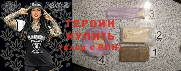 кокаин премиум Арсеньев