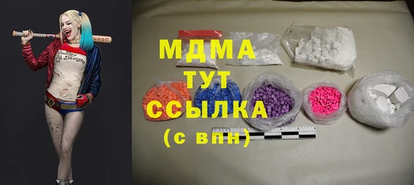 соль ск Армянск