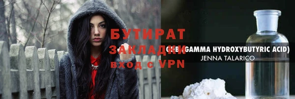 кокаин премиум Арсеньев