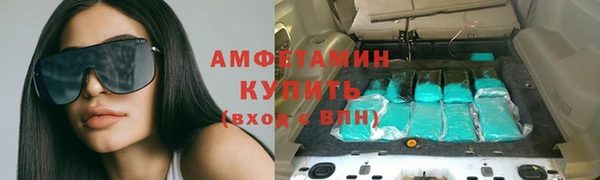 соль ск Армянск