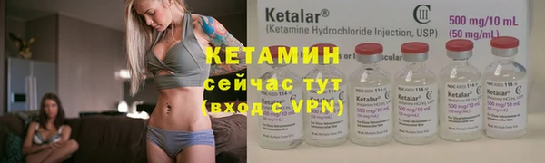 бутик Протвино