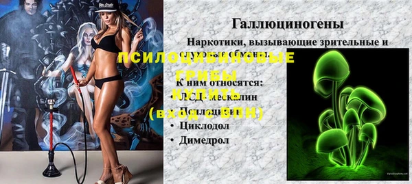 кокаин премиум Арсеньев