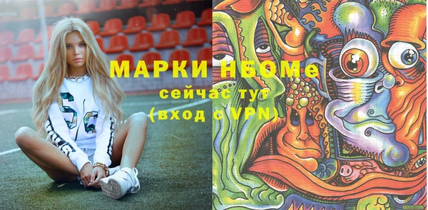 кокаин VHQ Рославль