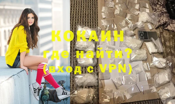 соль ск Армянск