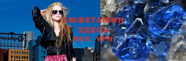 кокаин премиум Арсеньев
