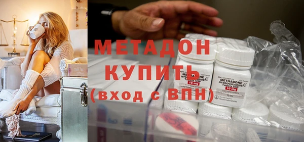 кокаин премиум Арсеньев
