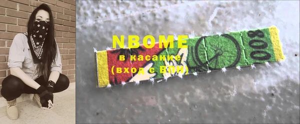 кокаин премиум Арсеньев