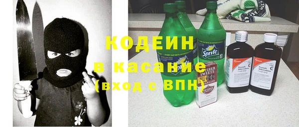 кокаин премиум Арсеньев