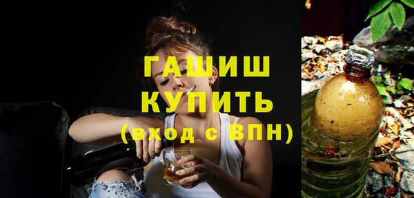 соль ск Армянск