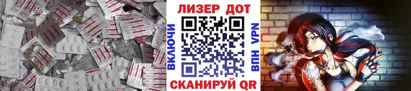 ЛСД экстази ecstasy  Мамоново 