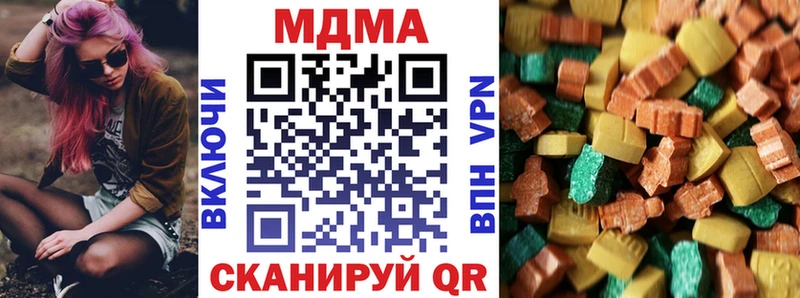 закладка  Мамоново  MDMA VHQ 