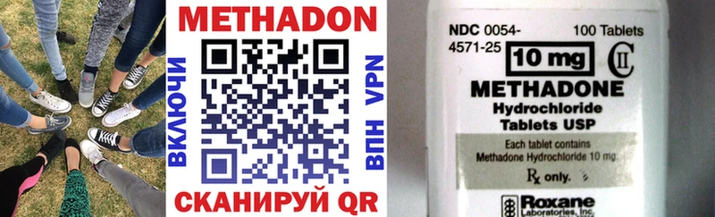 наркотики  Мамоново  МЕТАДОН methadone 