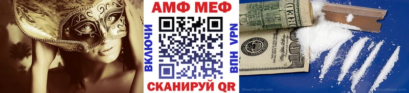 Первитин мет Мамоново