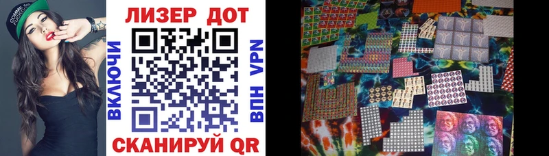 Марки NBOMe 1500мкг  кракен как войти  Мамоново 