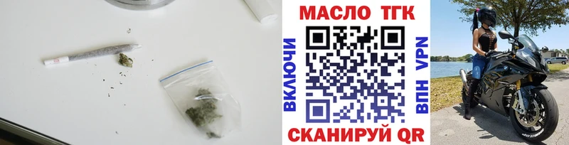ТГК концентрат  где можно купить наркотик  Мамоново 